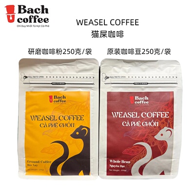 BACHCOFFEE猫屎风味咖啡豆/粉