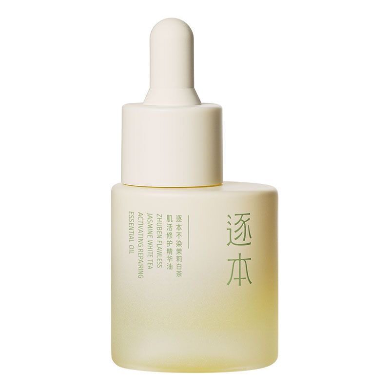 正装逐本精华油不染十花植物修护保湿护肤精油保质期到26年12图片