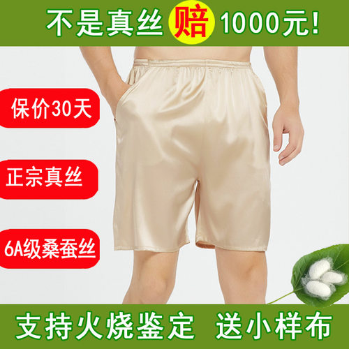重磅真丝6A级桑蚕丝杭州原厂丝绸