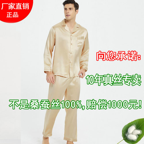 6A级桑蚕丝100%真丝杭州原厂正品