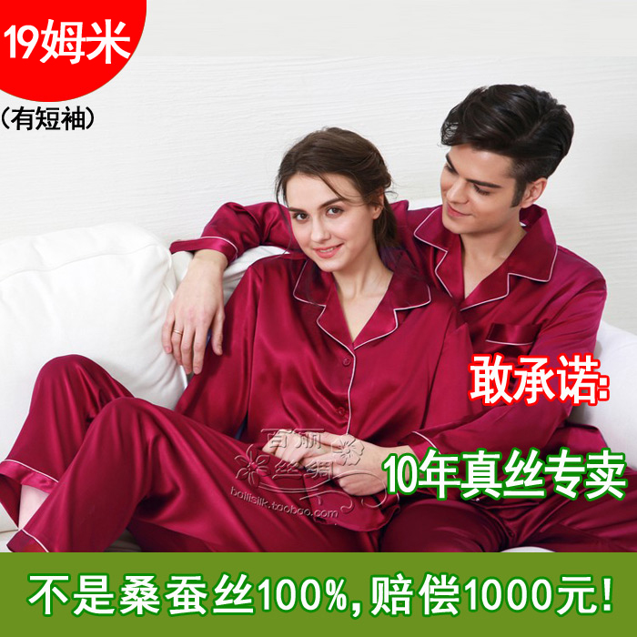 纯100%真丝杭州原厂6A级桑蚕丝