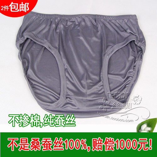 超舒适100%桑蚕丝深灰薄款纯真