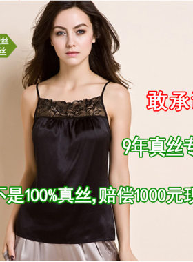 重磅真丝杭州正品100%桑蚕丝