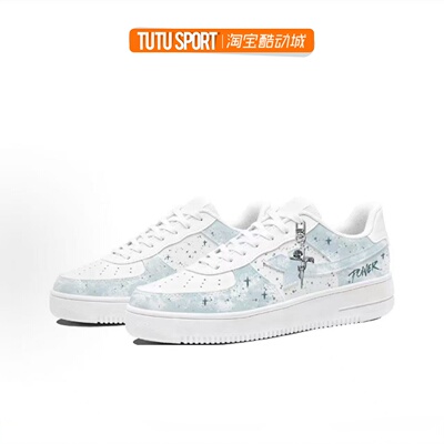 球鞋定制 特步 空军一号 冰蓝蒂芙尼 手绘涂鸦校园风男女低帮板鞋