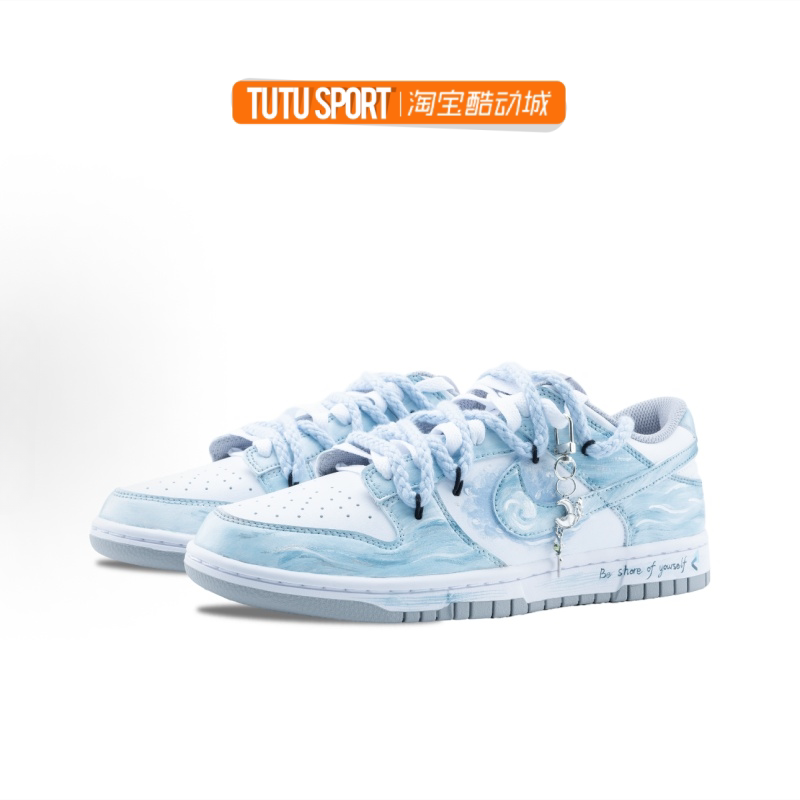 耐克球鞋定制 Nike Dunk 月下碧波行 渐变泼墨百搭低帮男女板鞋