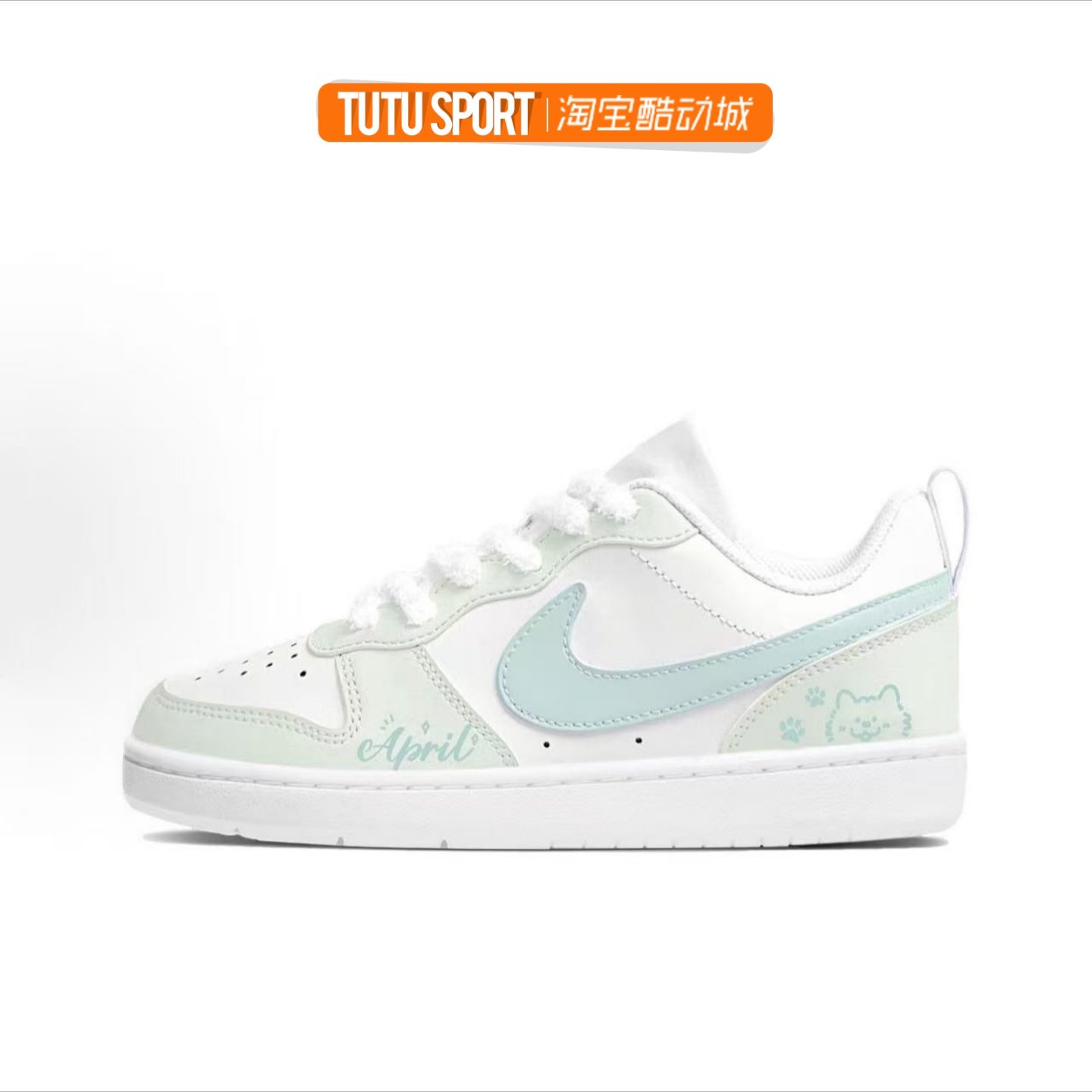 球鞋定制 Nike Court Borough 活力踏青清爽舒服女子低帮休闲板鞋