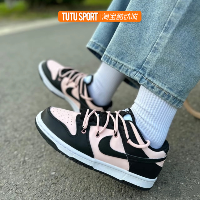 球鞋定制 Nike Dunk Low 黑粉芝士莓莓简约解构栗子女款低帮板鞋
