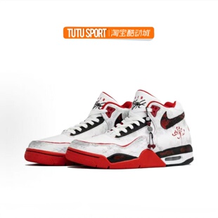 球鞋定制 Nike Flight Legacy 白蟒赤炼 经典白红 中帮男子篮球鞋