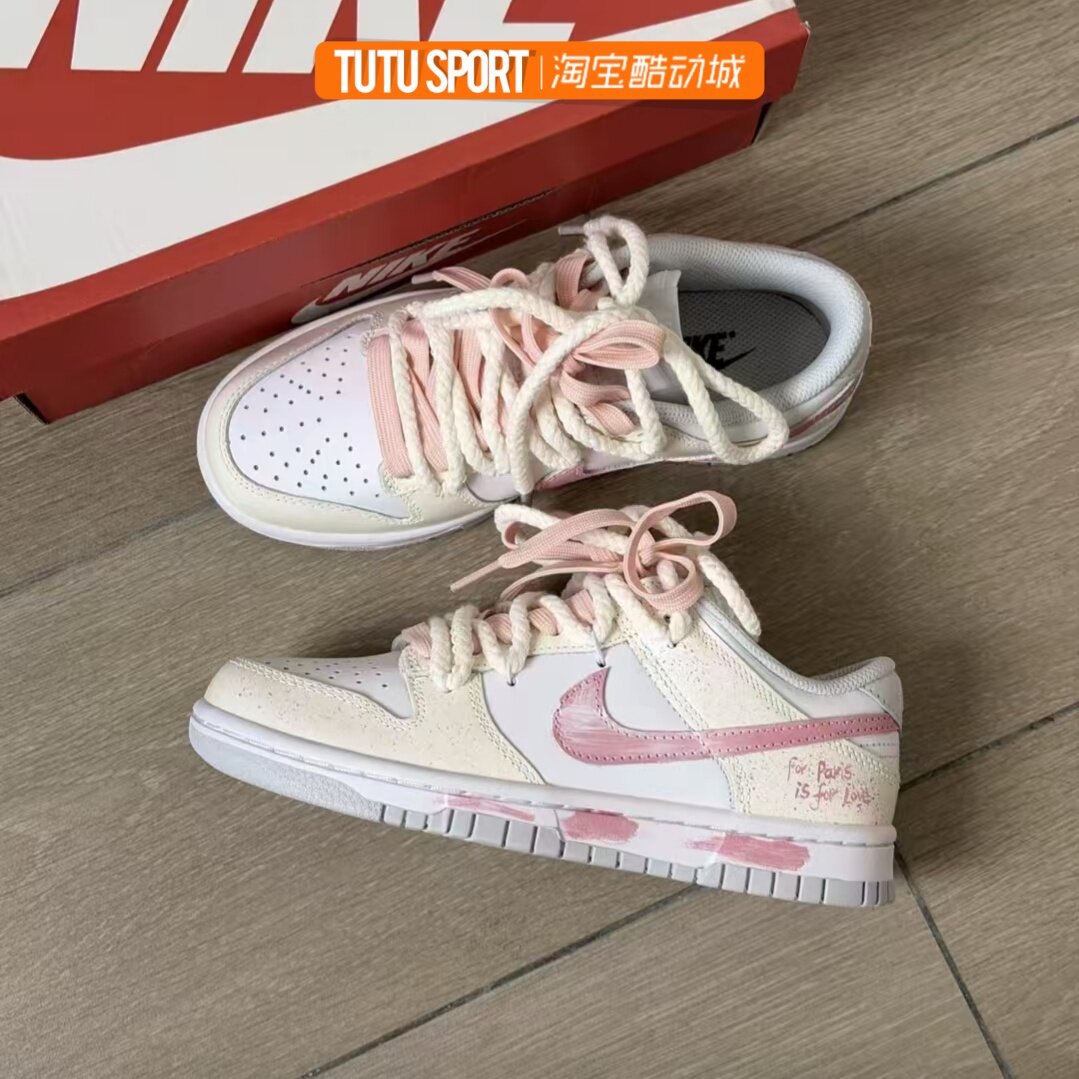定制球鞋 Nike Dunk 赴爱星霜 百搭 治愈系 浪漫 百搭女款 板鞋粉
