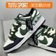 解构熊猫复古低帮板鞋 球鞋 DUNK LOW绿野仙踪高街户外 定制 NIKE