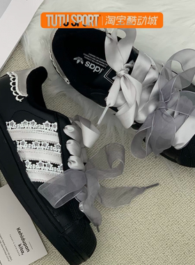 定制球鞋 adidas originals Superstar 2 星灰银河 女子低帮板鞋