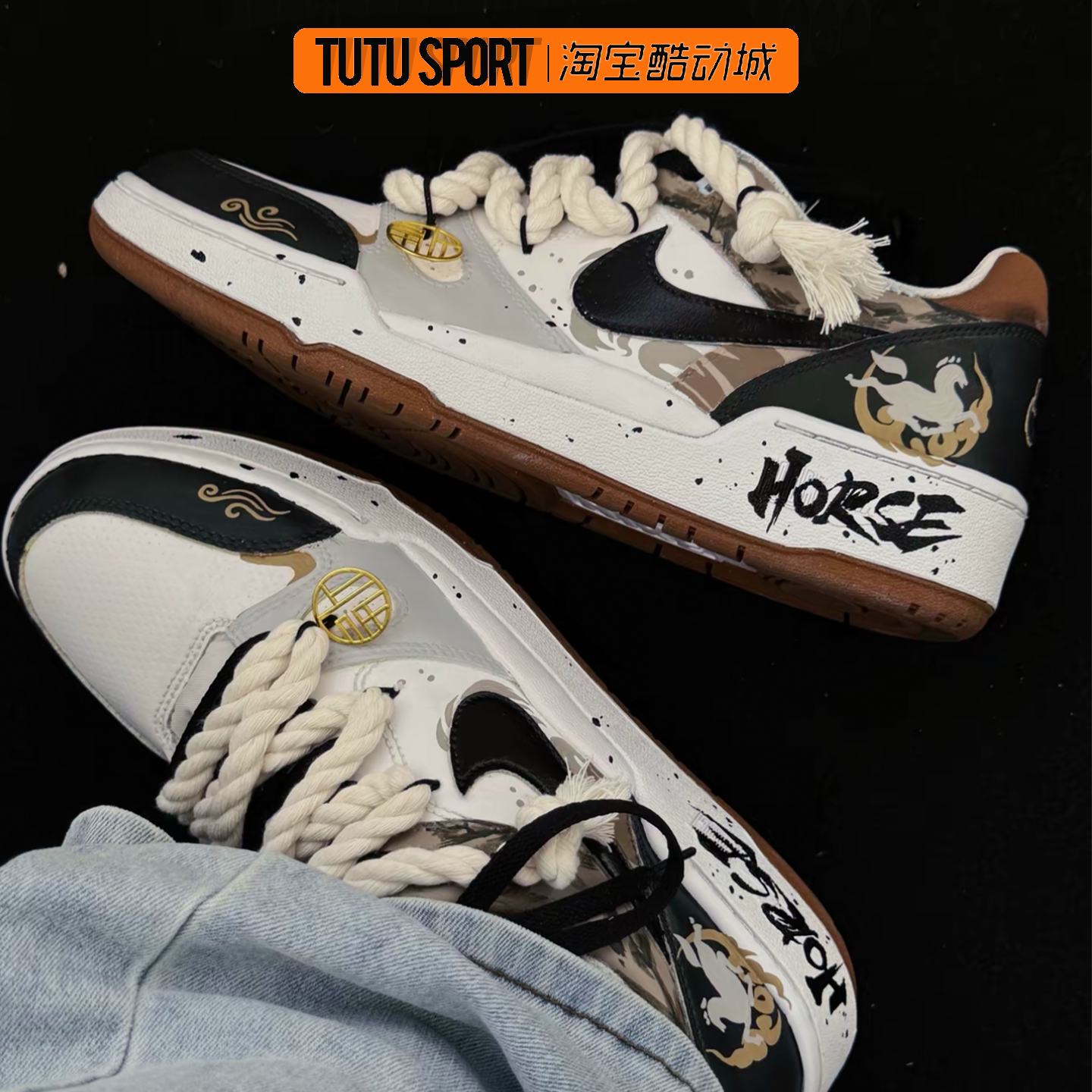 定制板鞋 Nike Full Force 马踏飞燕 马年 低帮 板鞋男款 黑白棕