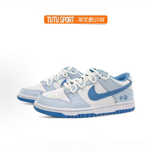 球鞋定制 Nike Dunk Low 冰蓝奶喵 白蓝休闲夏日 女子低帮板鞋