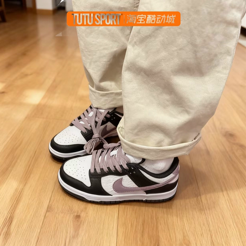 定制球鞋 Nike Dunk 香芋浪漫 耐磨 低帮 板鞋 男女同款 黑白紫