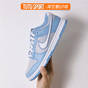 Dunk Low 蓝灰白 011 耐克Nike 低帮男女情侣复古休闲板鞋 FB1871