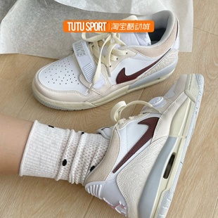 定制Nike 312气泡水母奶油栗子女子篮球鞋 Air Legacy Jordan 球鞋