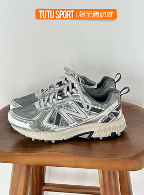 球鞋定制 New Balance NB 410 星球探险SAML做旧减震透气男女跑鞋