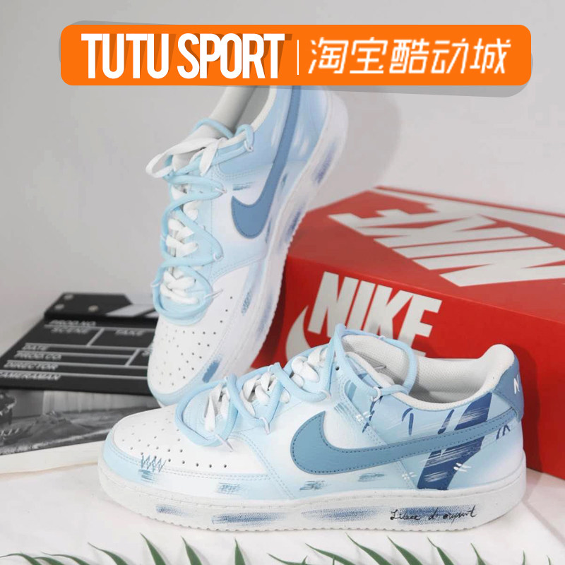 球鞋定制 NIKE/耐克 Court Vision碧蓝之森嘻哈街头百搭男女板鞋
