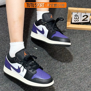 Jordan AJ1 黑紫脚趾低帮男女同款 黑紫 定制球鞋 复古篮球鞋 Air