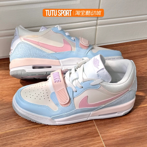 JORDAN球鞋定制Air Jordan Legacy312雾粉少女甜美清新低帮篮球鞋
