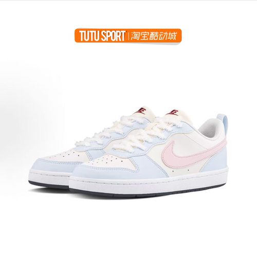 球鞋定制Nike Court Borough Low 雾粉奶蓝 海盐奶泡女子低帮板鞋