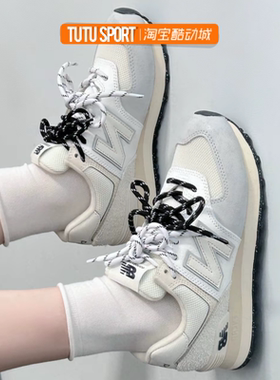 球鞋定制New Balance NB574停风落雪 白色百搭舒适透气低帮跑步鞋