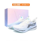 百搭减震防滑男子跑鞋 球鞋 吾跃云里藏星秋冬四季 LiNing李宁 定制