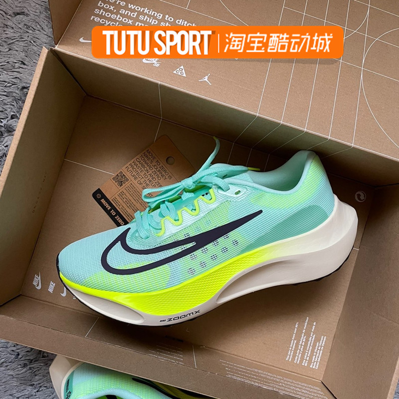 Nike/耐克 夏男子黑绿运动休闲缓震训练跑步鞋 DM8968-300 运动鞋new 跑步鞋 原图主图