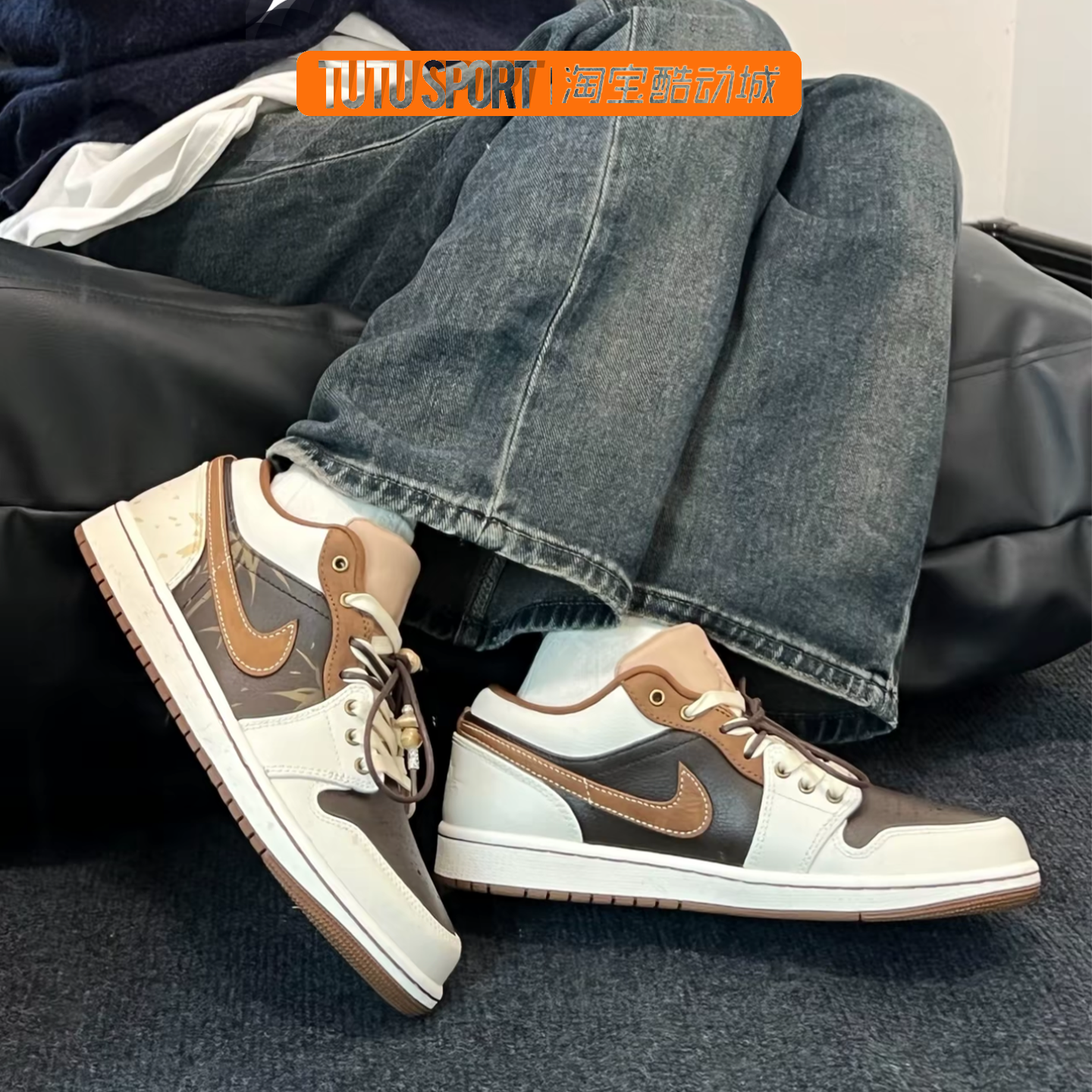 定制球鞋 Jordan Air Jordan 1 逆转计划 竹林晚 低帮篮球鞋男款