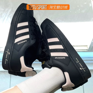 莓莓芭乐女子潮流低帮板鞋 定制球鞋 Superstar originals adidas