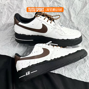 耐克球鞋定制Nike Air Force 1 Low 灰棕奶牛男女复古低帮板鞋