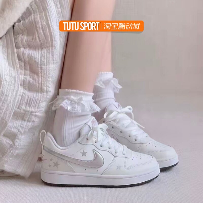 球鞋定制Nike Court Borough 闪星温柔简约优雅高级小众板鞋女款