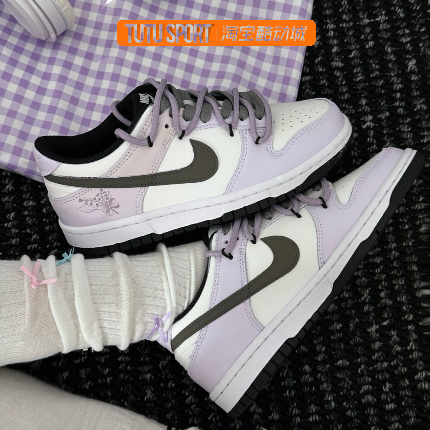 定制球鞋 Nike Dunk 暮山紫 CYZZ 耐磨减震 低帮 板鞋 女款 紫色,运动鞋new,板鞋,淘宝优惠券,粉丝福利购,淘宝优惠卷