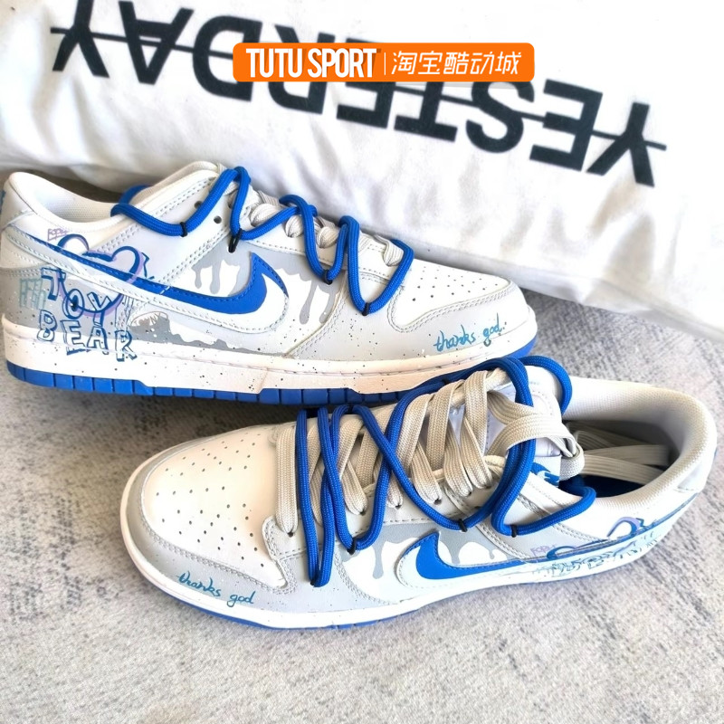 Nike球鞋定制小熊软糖板鞋涂鸦