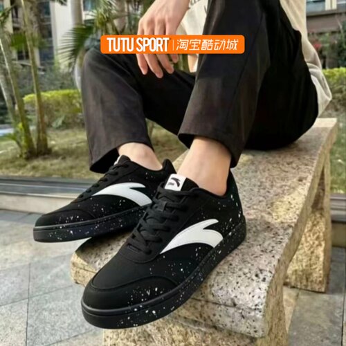 球鞋定制Anta安踏 活力 世纪之昼 泼墨黑白简约潮流低帮男款板鞋