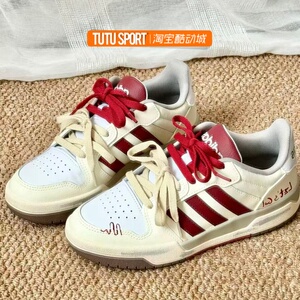 球鞋定制 adidas neo Entrap 舞动青春 复古撞色休闲男女低帮板鞋