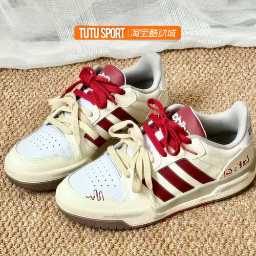 球鞋定制 adidas neo Entrap 舞动青春 复古撞色休闲男女低帮板鞋