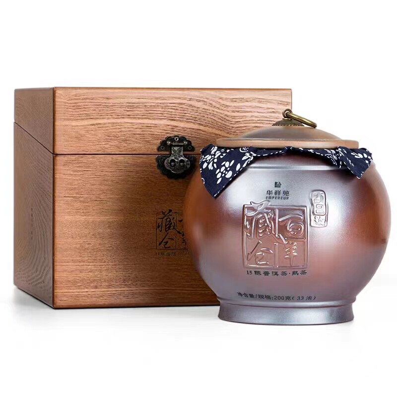 华祥苑茗茶勐昌号十五年陈藏云南普洱熟茶礼盒装200g推荐包邮