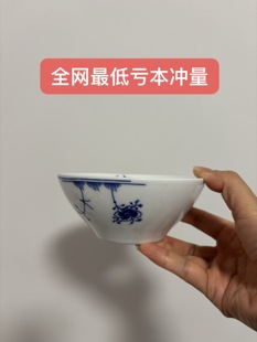 亏本冲量买贵包退高温釉下彩唐草纹陶瓷高白瓷5寸饭碗沙拉碗