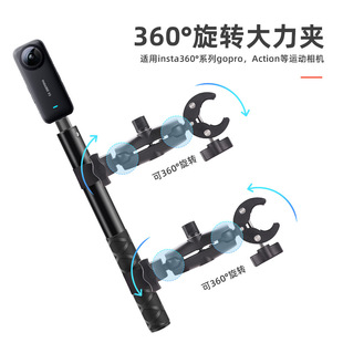 适用于insta360运动相机摩托车骑行支架x5/x4/x3隐形自拍杆大力