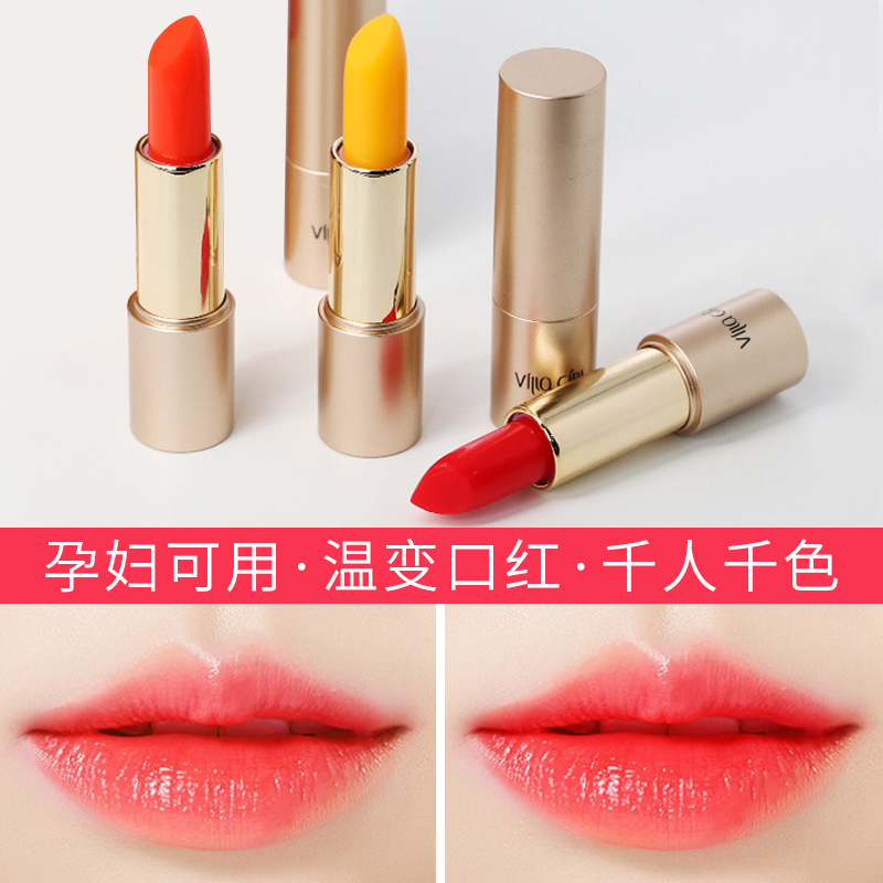 口红女湿润小众品牌持久不掉色保湿显白素颜学生款滋润带色润唇膏