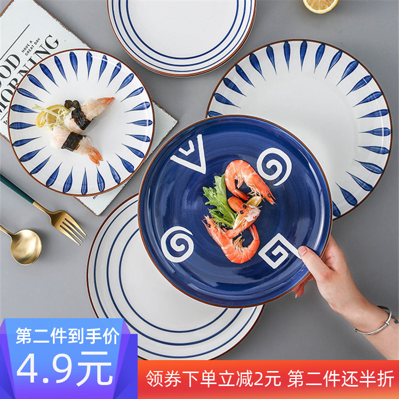 Japanese tableware creative net red household hand painted ceramic plate