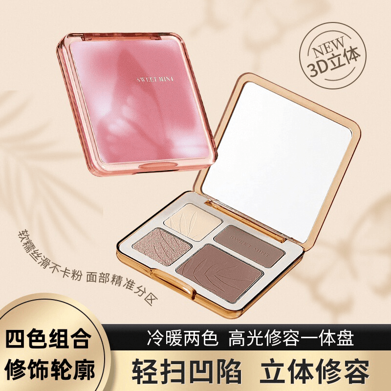 正品怀孕哺乳期孕妇专用的纯植物高光修容一体盘阴影鼻影腮红