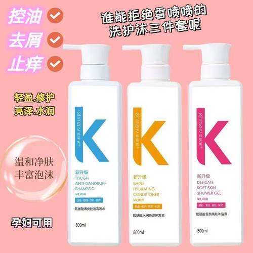 屈臣氏洗发水香味持久留香72小时香水型女男孕妇专用排行榜名