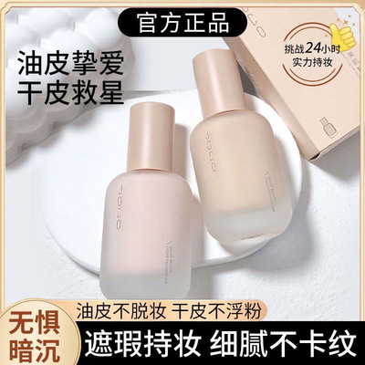 幼儿园舞台妆彩妆 六一儿童 小孩子专用 无毒纯植物粉底液