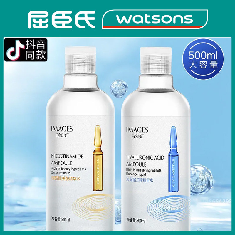 适合夏季保湿玻尿酸原液