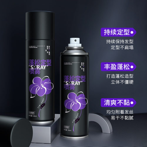 屈臣氏屈臣空气感定型喷雾高颅顶女发胶头发自然蓬松神器持久刘海
