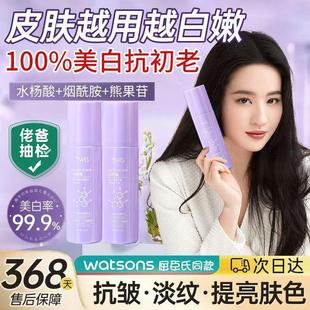 水杨酸抗痘祛痘补水保湿控油收缩毛孔淡化痘印清爽褪红水乳套装