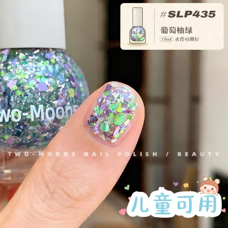 儿童纯植物无毒无味葡萄柚绿指甲油夏天清新可爱亮片色