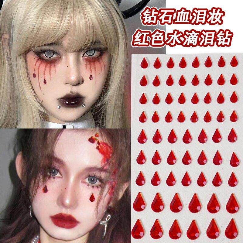 万圣节脸贴红色水滴血泪钻COS妆红钻石血泪妆脸上贴饰品泪钻血滴